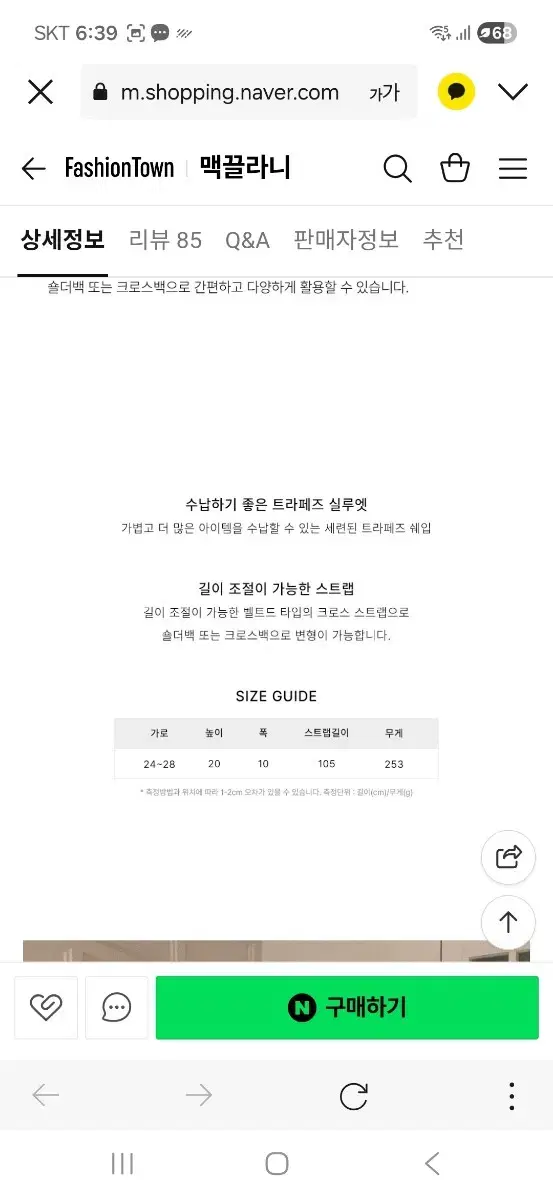 thumbnail-11